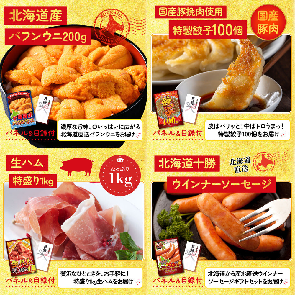 松阪牛 1kg 8点セット(KY-221)