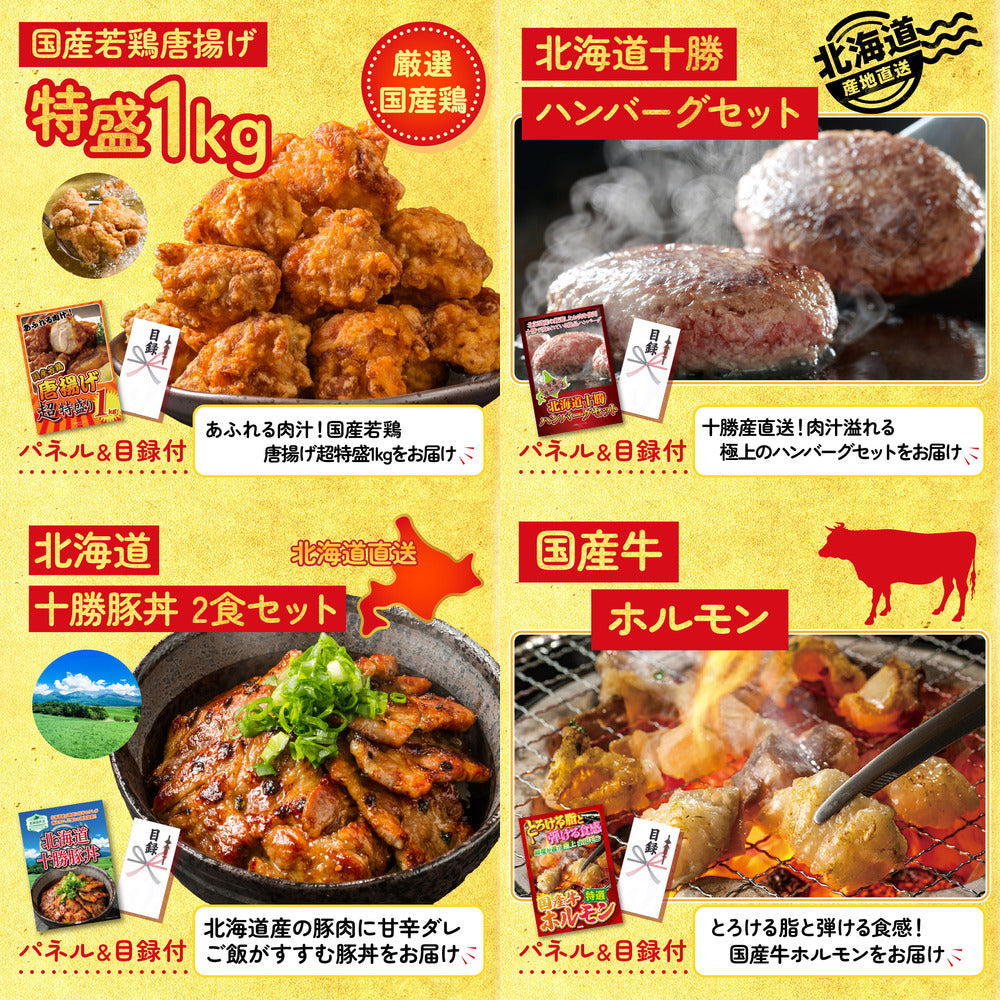 宮崎牛すきやき肉(バラ300g) 25点セット