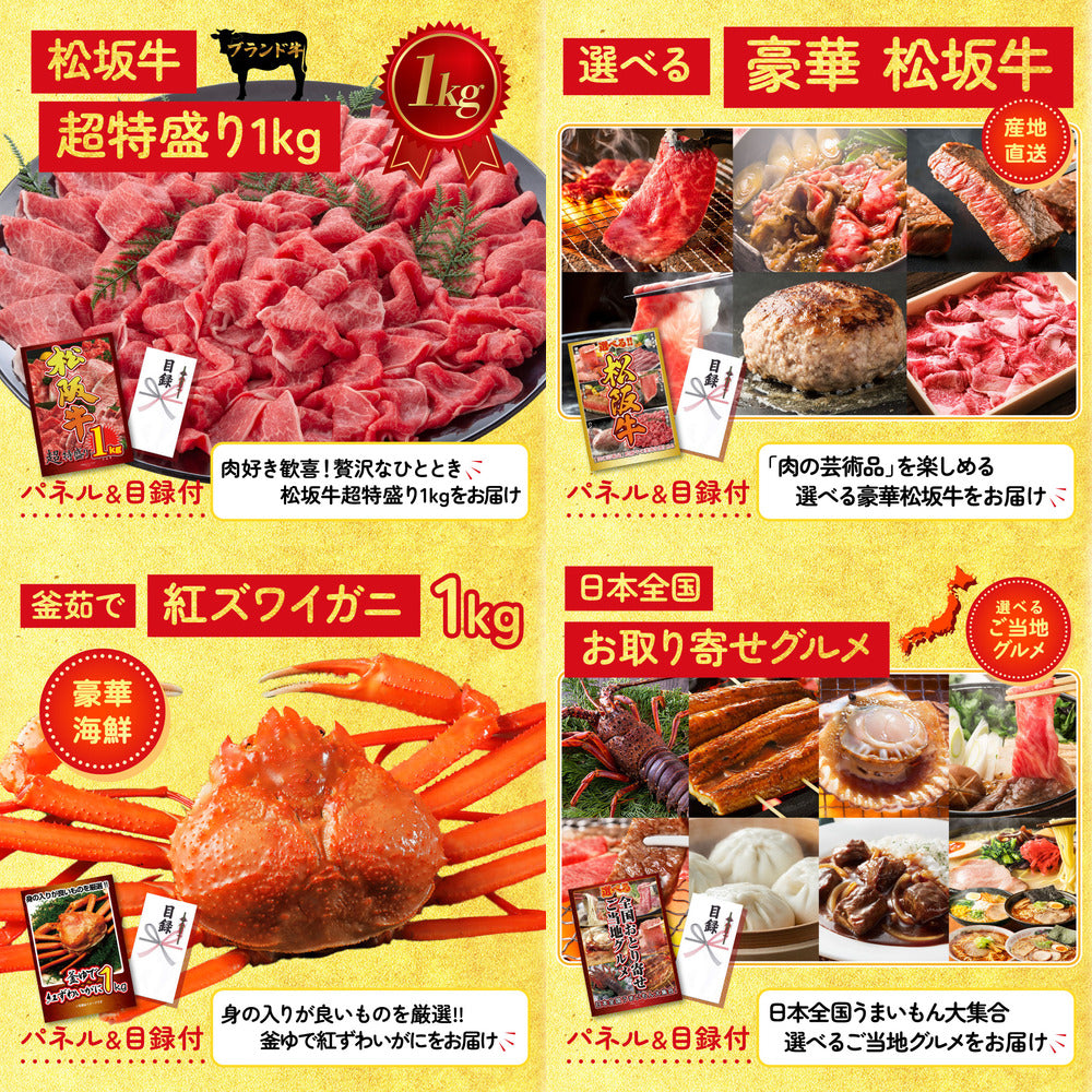 黒毛和牛サーロイン 塊ブロック肉 1kg 8点セット