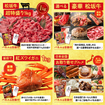 黒毛和牛サーロイン 塊ブロック肉 1kg 8点セット