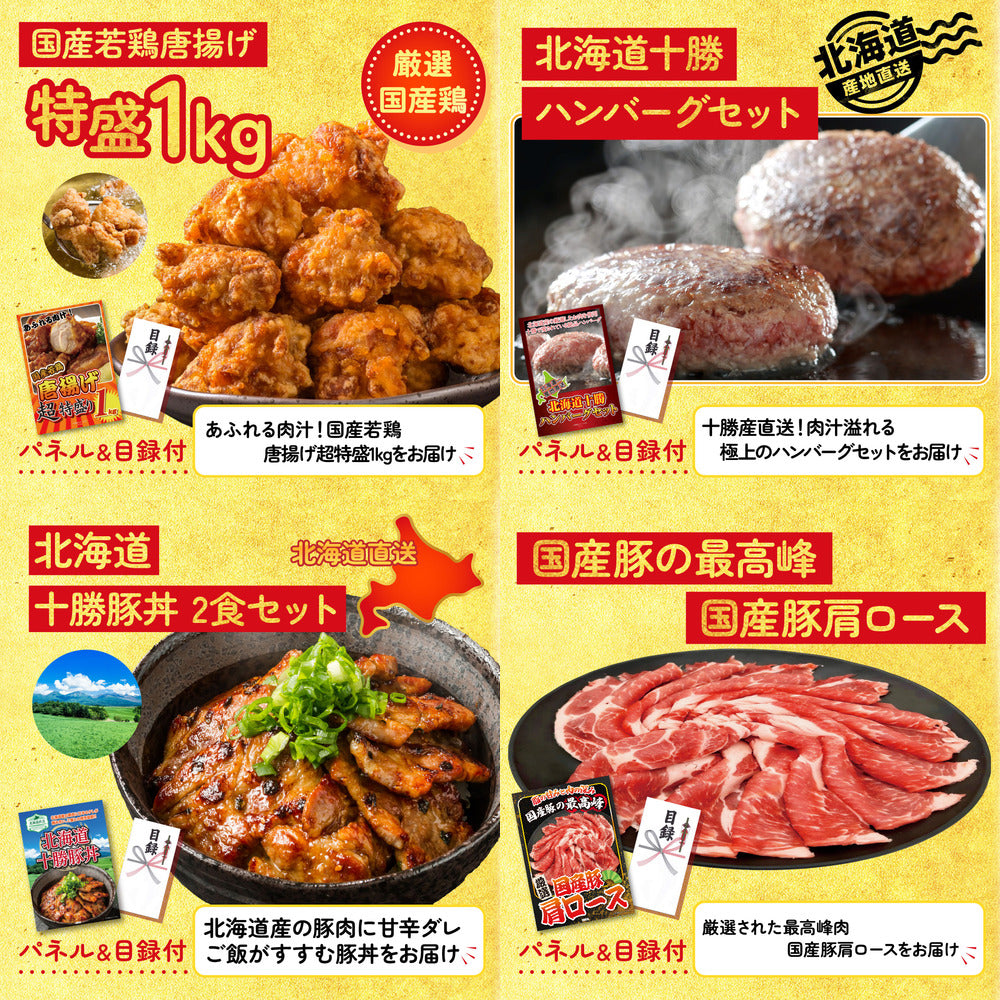 宮崎牛すきやき肉(バラ300g) 25点セット