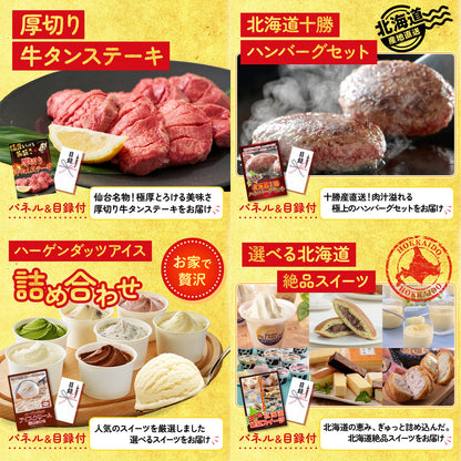 神戸牛すき焼きが目玉の5点セット（KY-125b1）