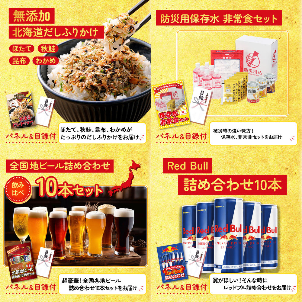 北海道 塩水バフンウニ(100g)5点セット