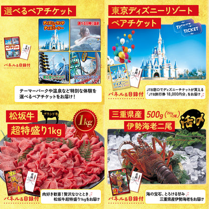 Nintendo SWITCH 2 30点セット