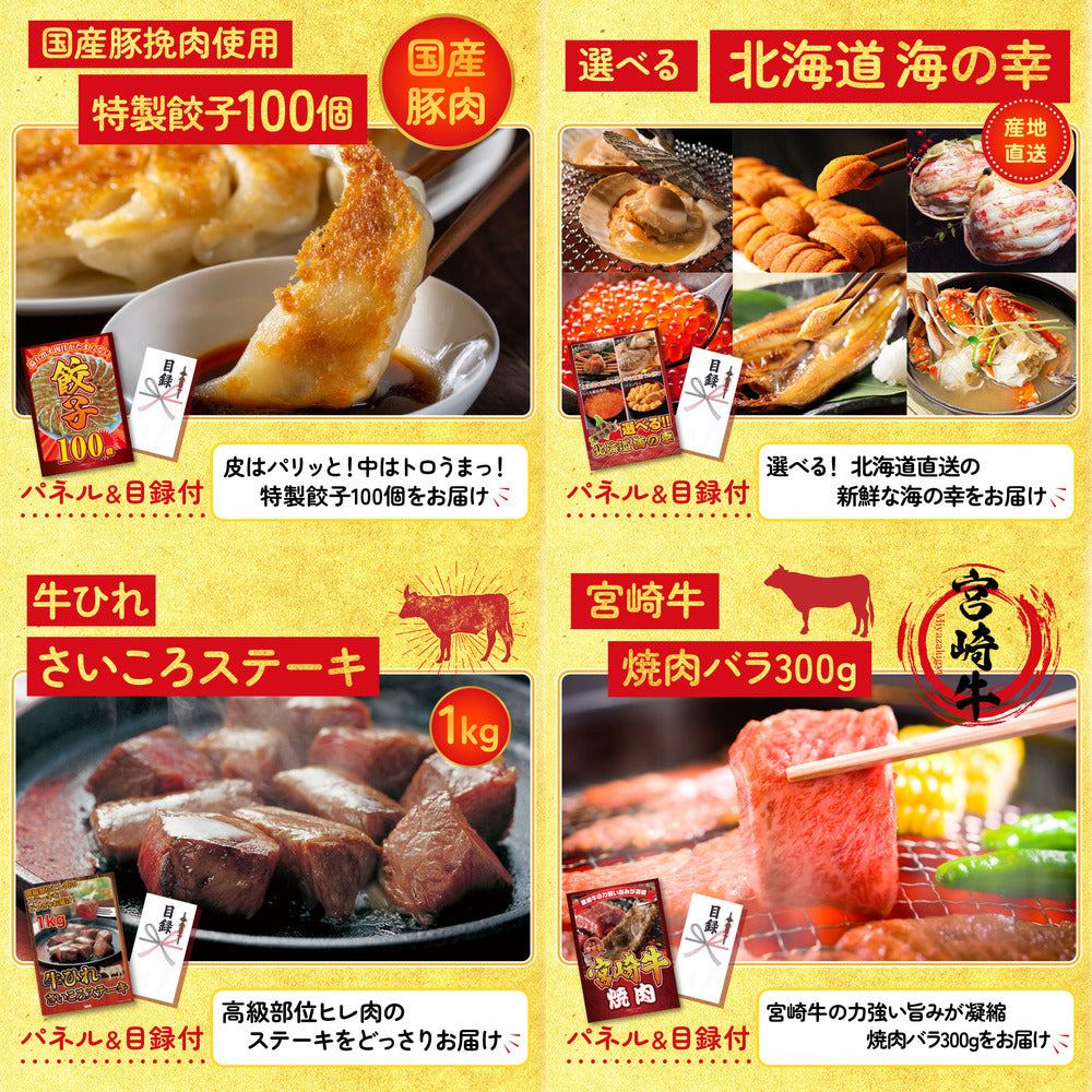 ネスカフェ バリスタ8点セット