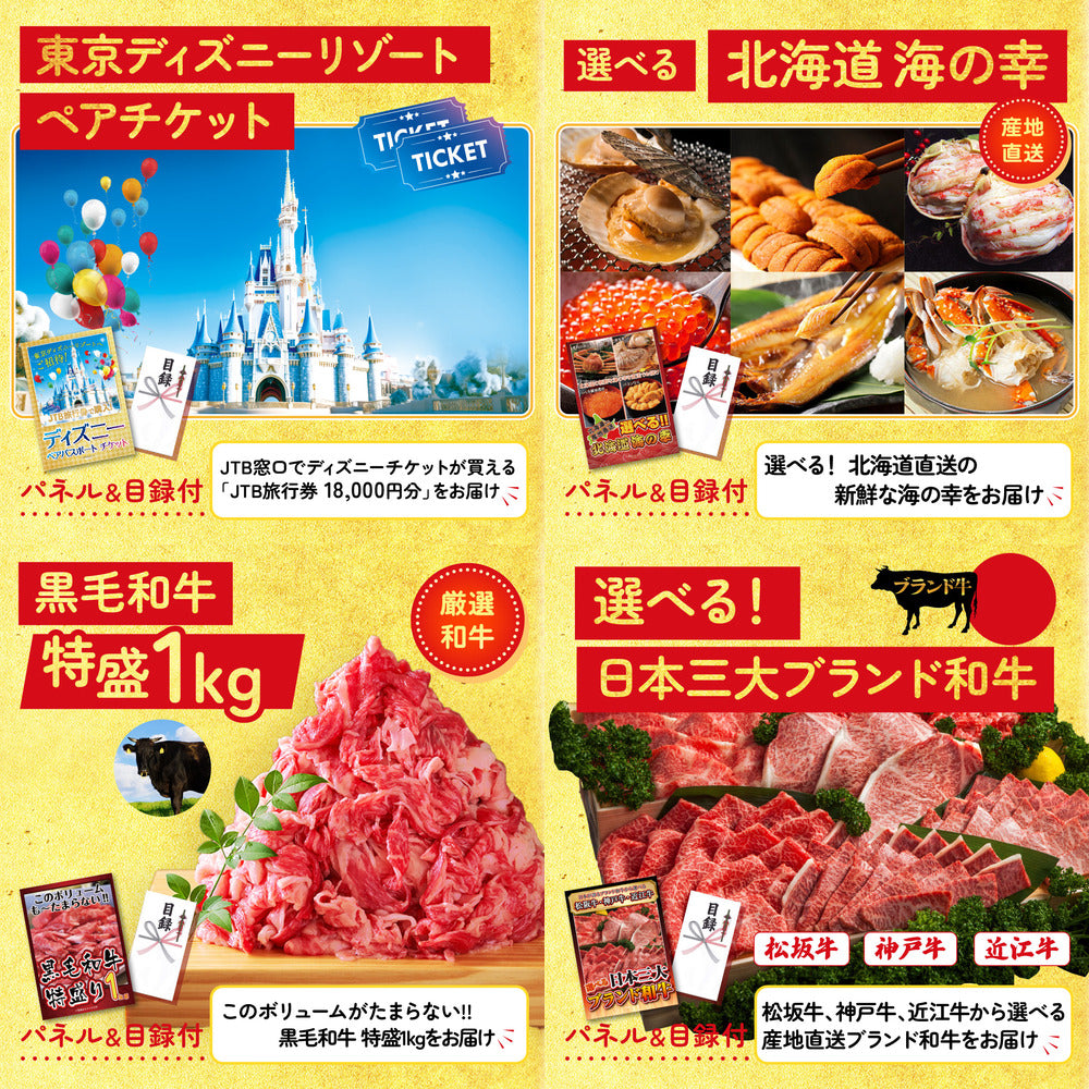 Nintendo SWITCH 2 9点セット