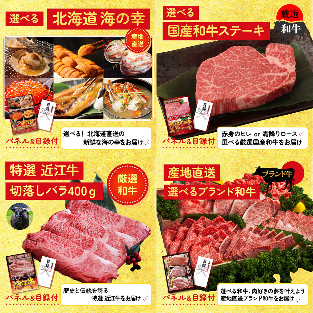 選べる国産うなぎ9点セット