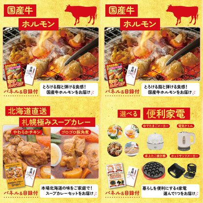 北海道 ホタテ片貝(1kg)8点セット