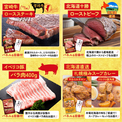 うまい棒 1年分 8点セット(KY-243)