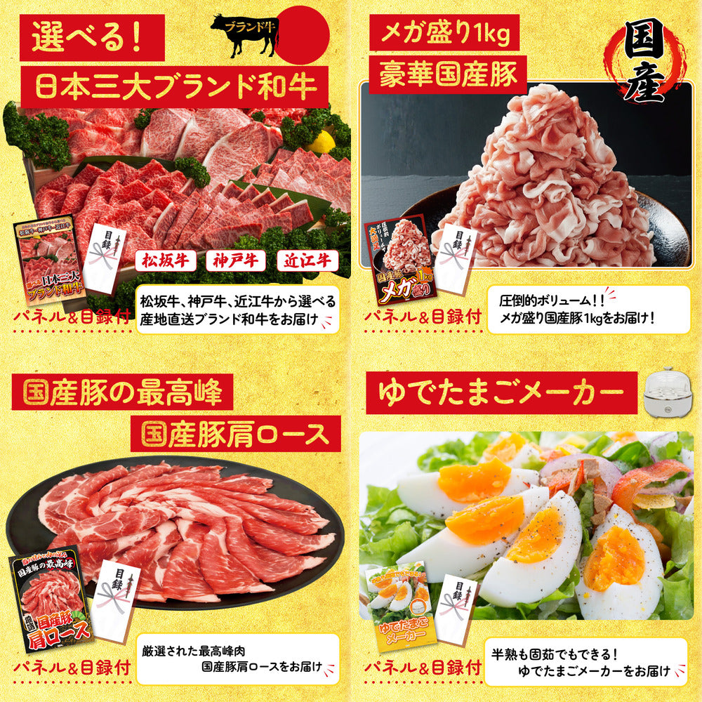 北海道 塩水バフンウニ(100g) 9点セット