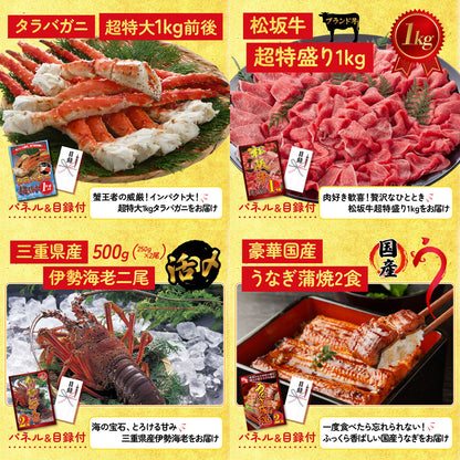 タラバガニ超特大1kg前後 30点セット(KY-413)