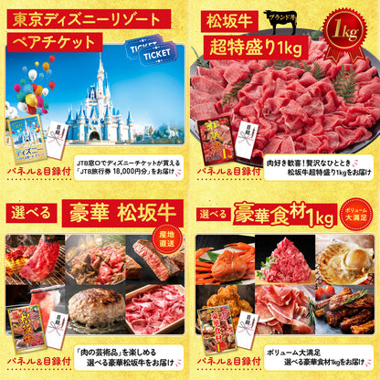 Nintendo SWITCH 2 25点セット