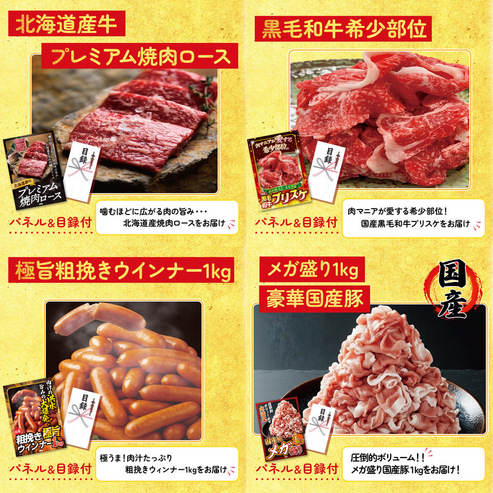 ネスカフェ バリスタ 9点セット(KY-238)