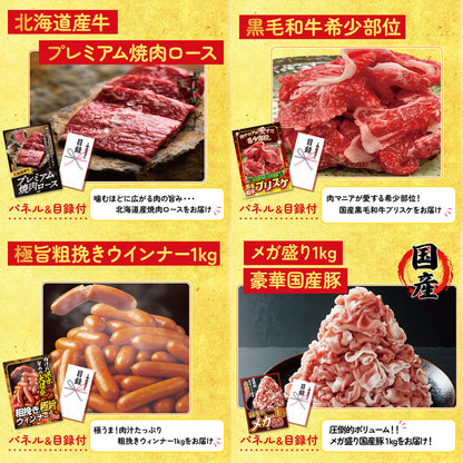 ネスカフェ バリスタ 9点セット(KY-238)