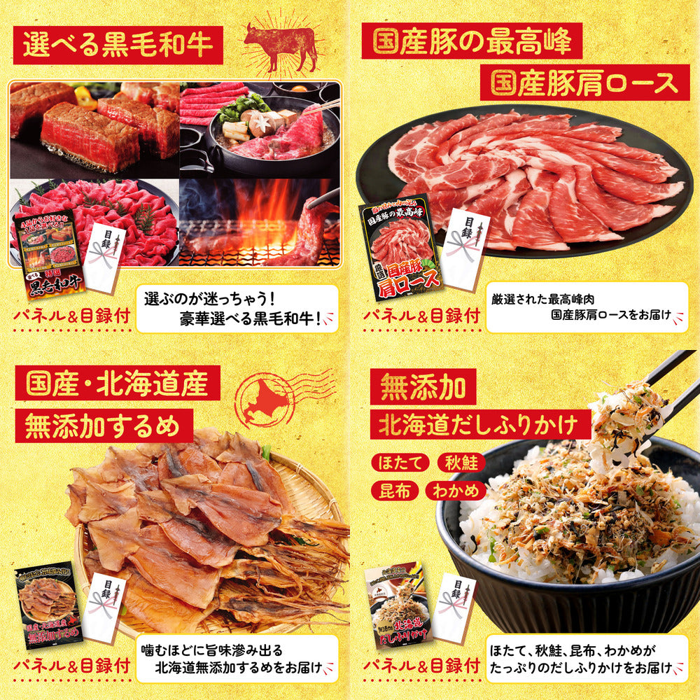 富士急ハイランドペアチケット5点セット