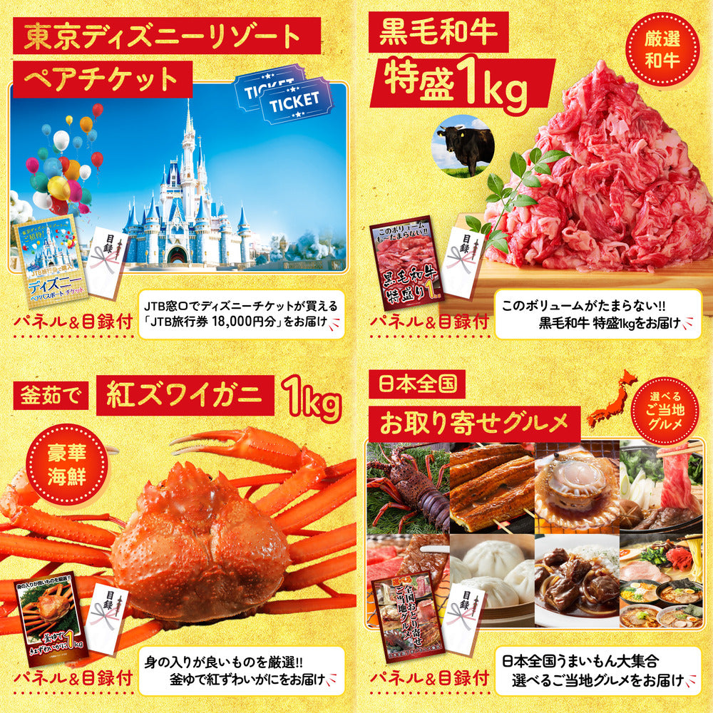 Nintendo SWITCH 2 8点セット