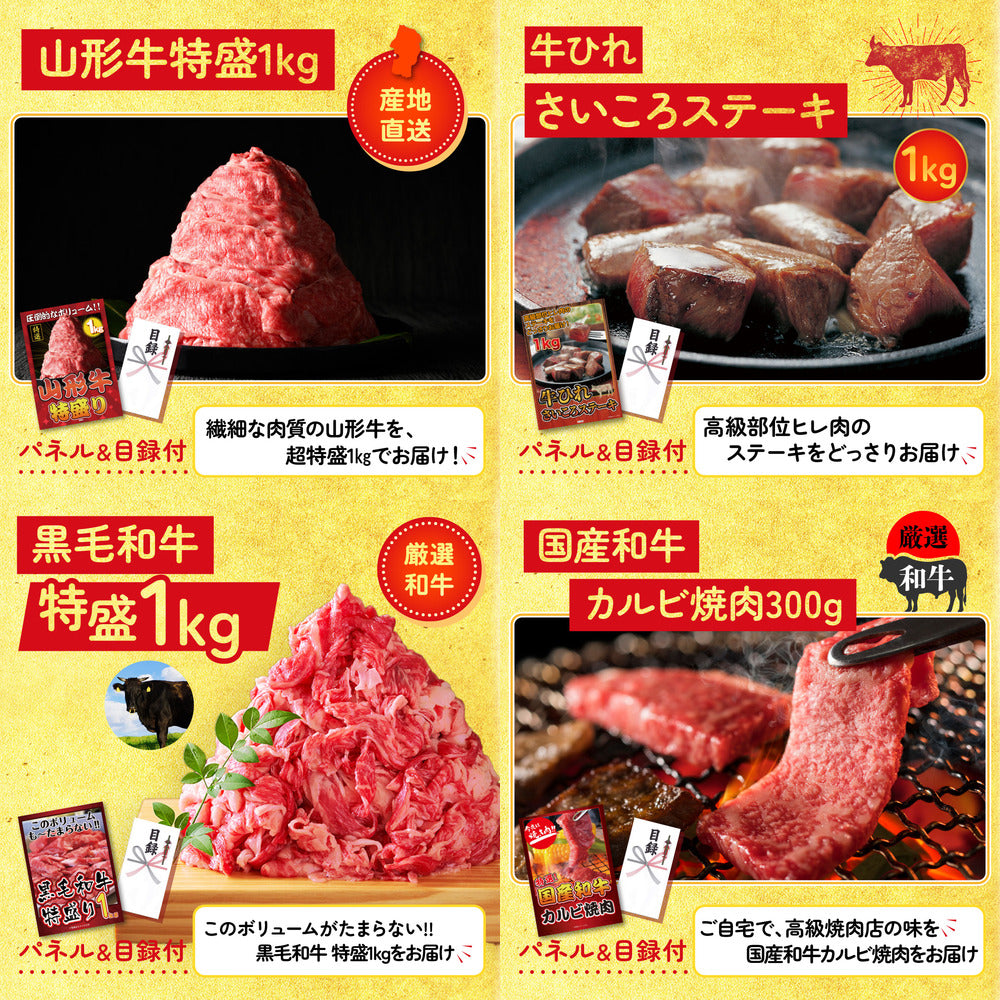 ネスカフェ バリスタ8点セット