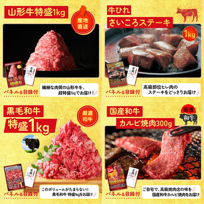 ネスカフェ バリスタ8点セット