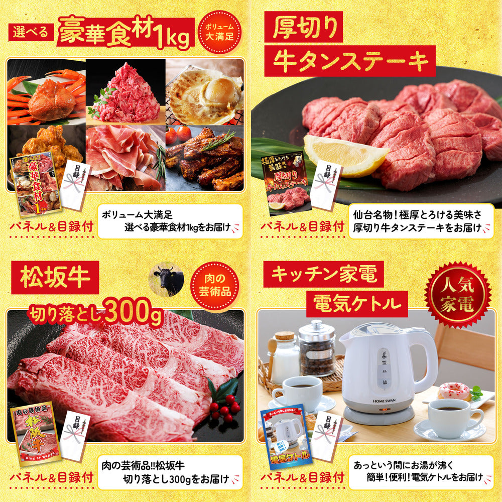 黒毛和牛サーロイン 塊ブロック肉 1kg 9点セット