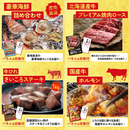 国産 うなぎ蒲焼(120g×2)8点セット