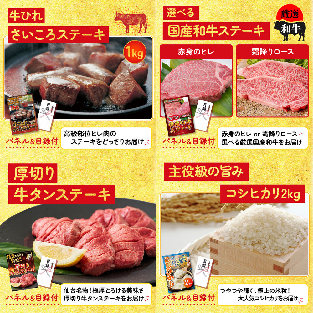 国産牛 サーロインステーキ(500g)8点セット