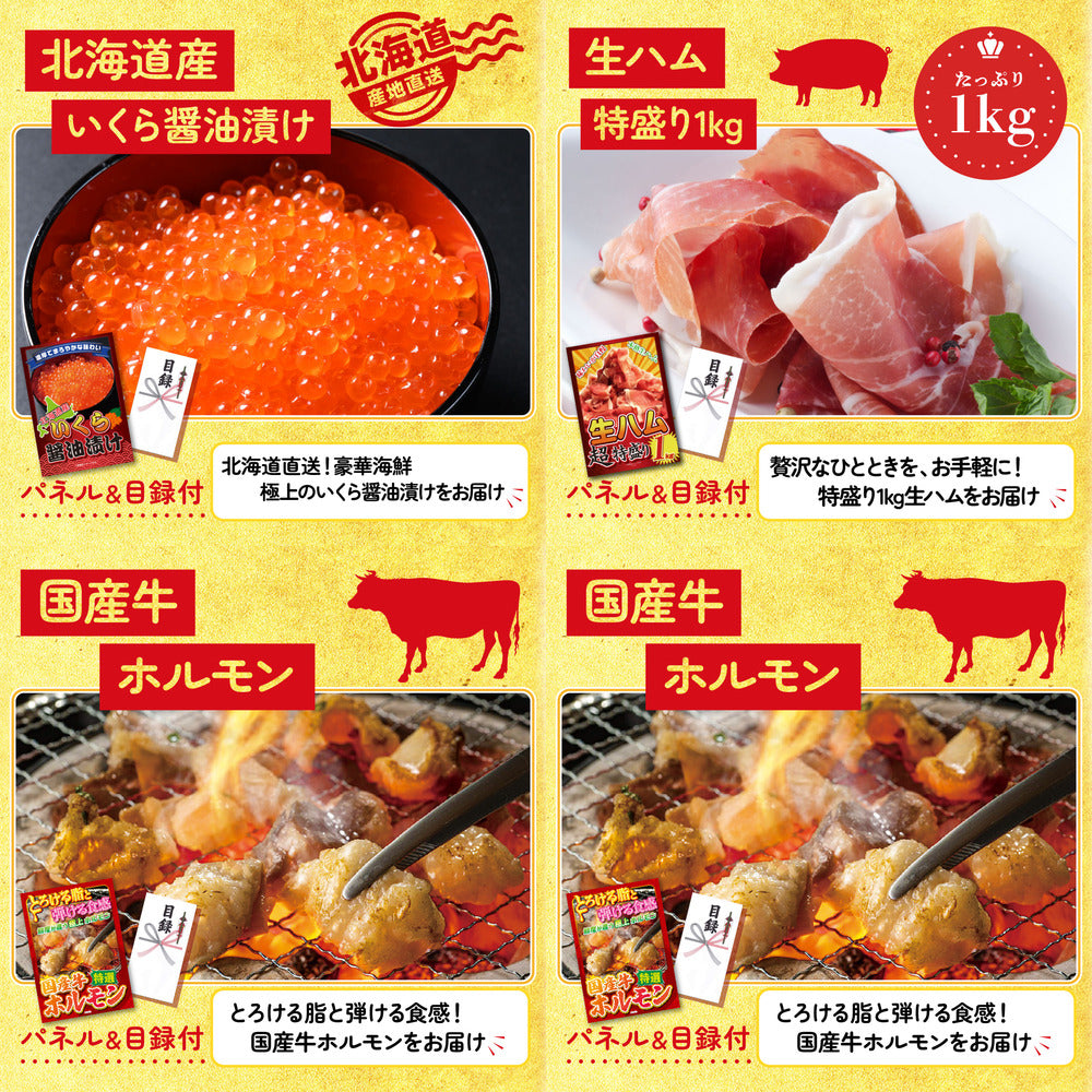 伊勢海老 500g（bbq-001-7-5）9点セット
