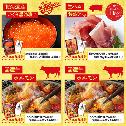 伊勢海老 500g（bbq-001-7-5）9点セット