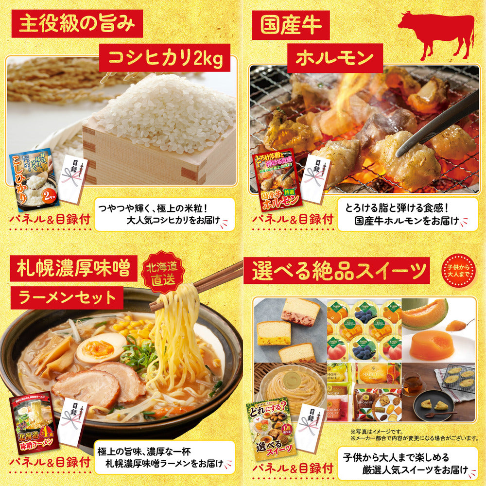 特選はままつ餃子 45個5点セット