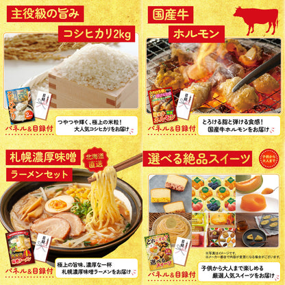 特選はままつ餃子 45個5点セット