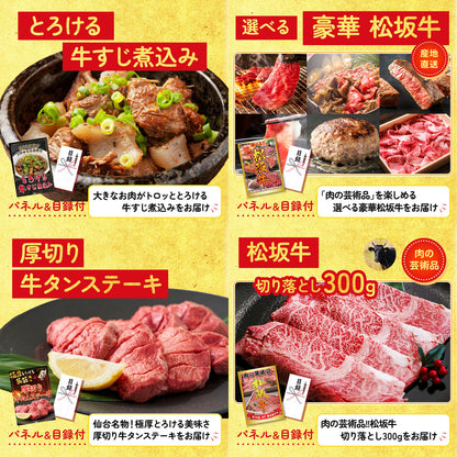 神戸牛すき焼き(モモ・カタ・バラ) 500g 9点セット