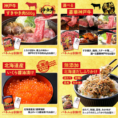 黒毛和牛もも 塊ブロック肉 1kg9点セット