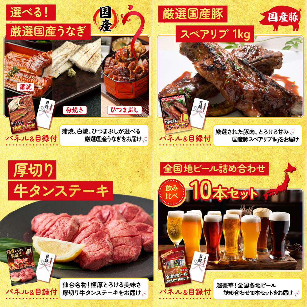 山形牛が目玉の5点セット（KY-620b1）