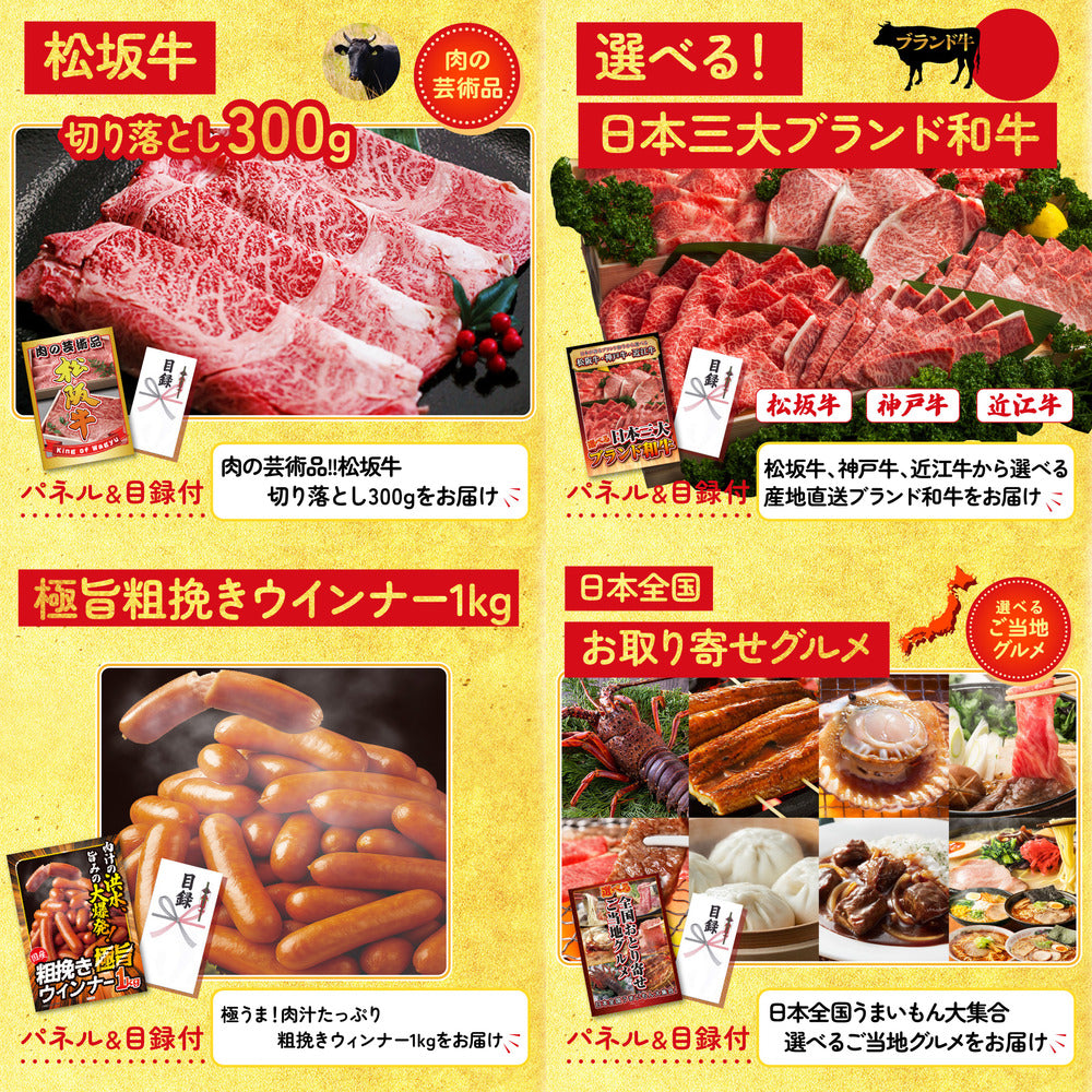 レッドブル詰め合わせ 25点セット