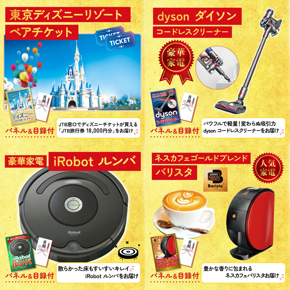 A3 Nintendo Switch 2が目玉の30点セット (3KY-692h5)