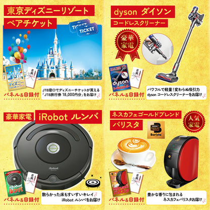 A3 Nintendo Switch 2が目玉の30点セット (3KY-692h5)