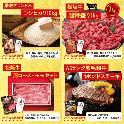 黒毛和牛もも 塊ブロック肉 1kg 30点セット(KY-682)