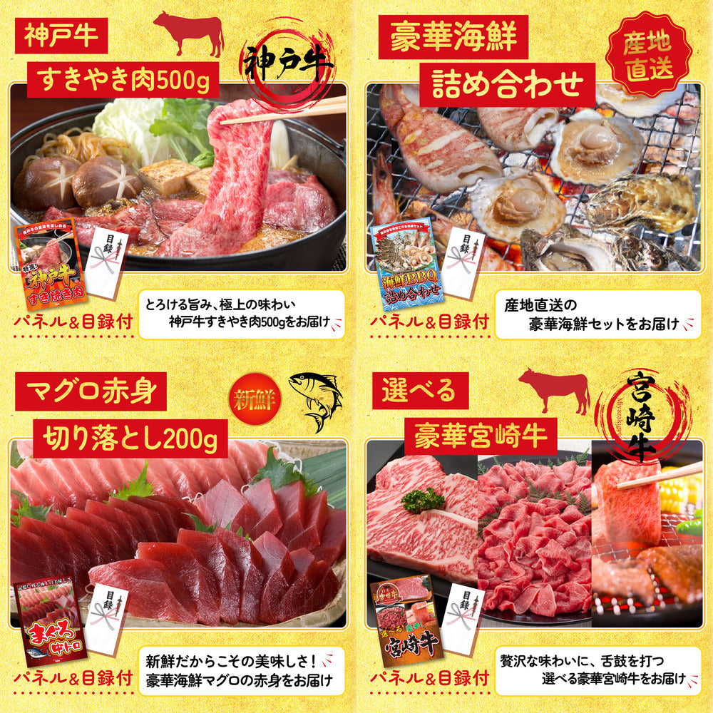 黒毛和牛 豪快１ポンドステーキ 25点セット(KY-684)