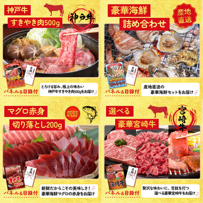 黒毛和牛 豪快１ポンドステーキ 25点セット(KY-684)