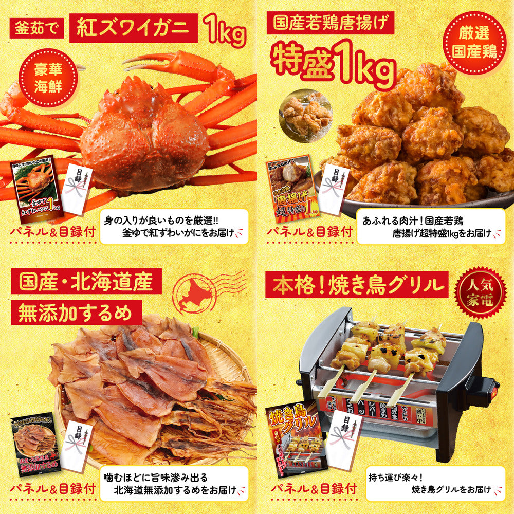 北海道 いくら醤油漬け（200ｇ）5点セット