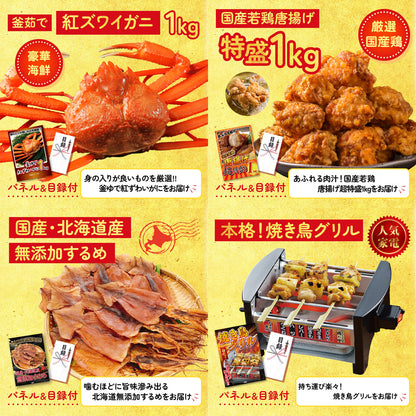 北海道 いくら醤油漬け（200ｇ）5点セット