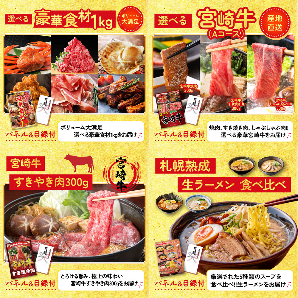 黒毛和牛サーロイン 塊ブロック肉 1kg 9点セット