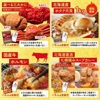 松阪牛 1kg5点セット