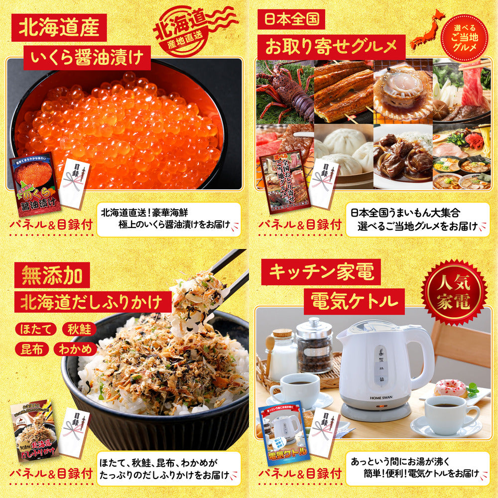 体組成計5点セット