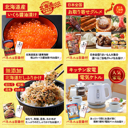 体組成計5点セット