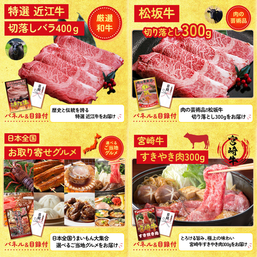 宮崎牛焼肉(バラ300g)9点セット