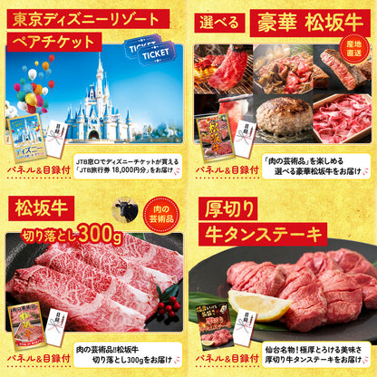 Nintendo SWITCH 2 9点セット