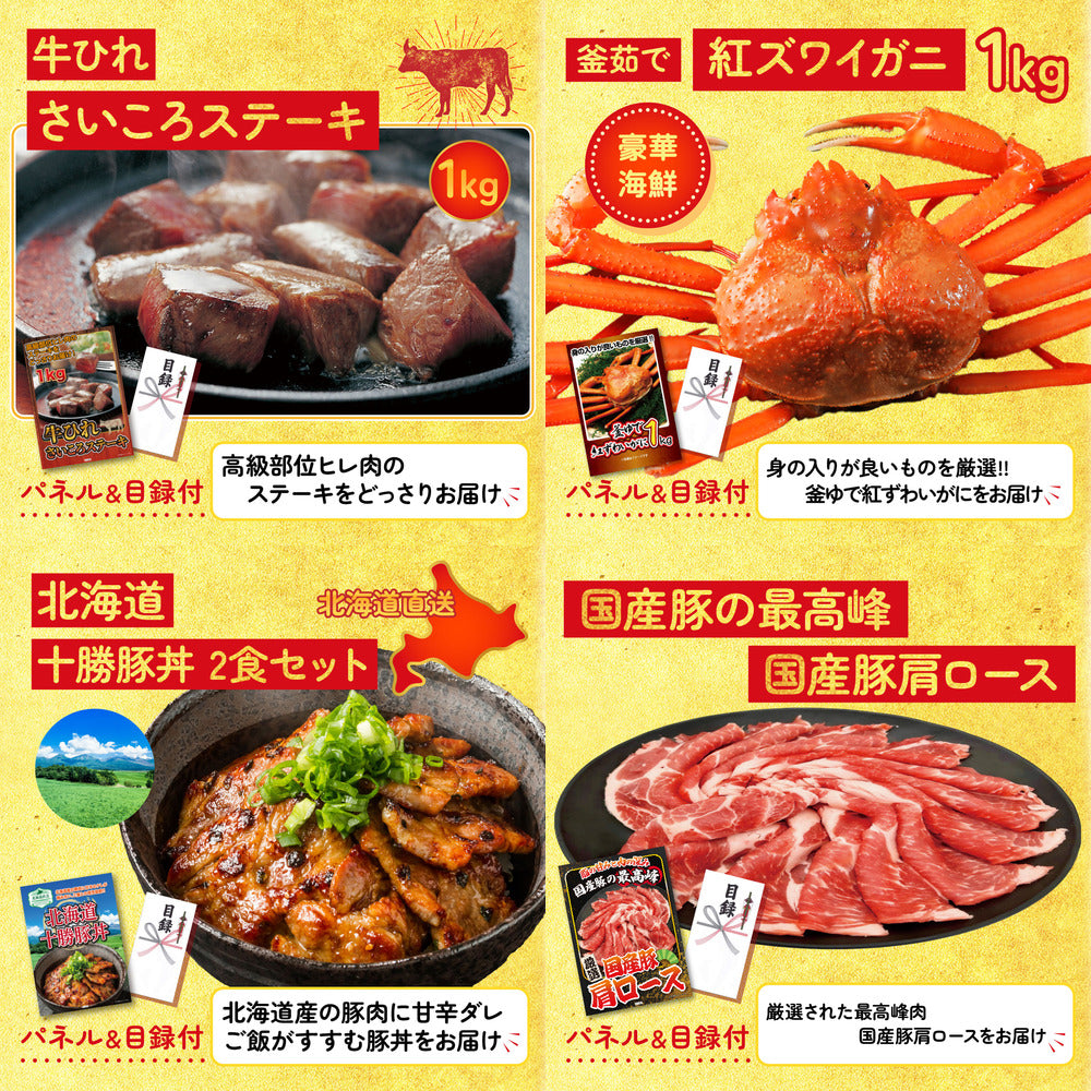 豪華海鮮詰め合わせ 総量800g（bbq-14-04）8点セット