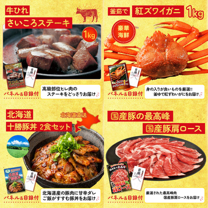 豪華海鮮詰め合わせ 総量800g（bbq-14-04）8点セット