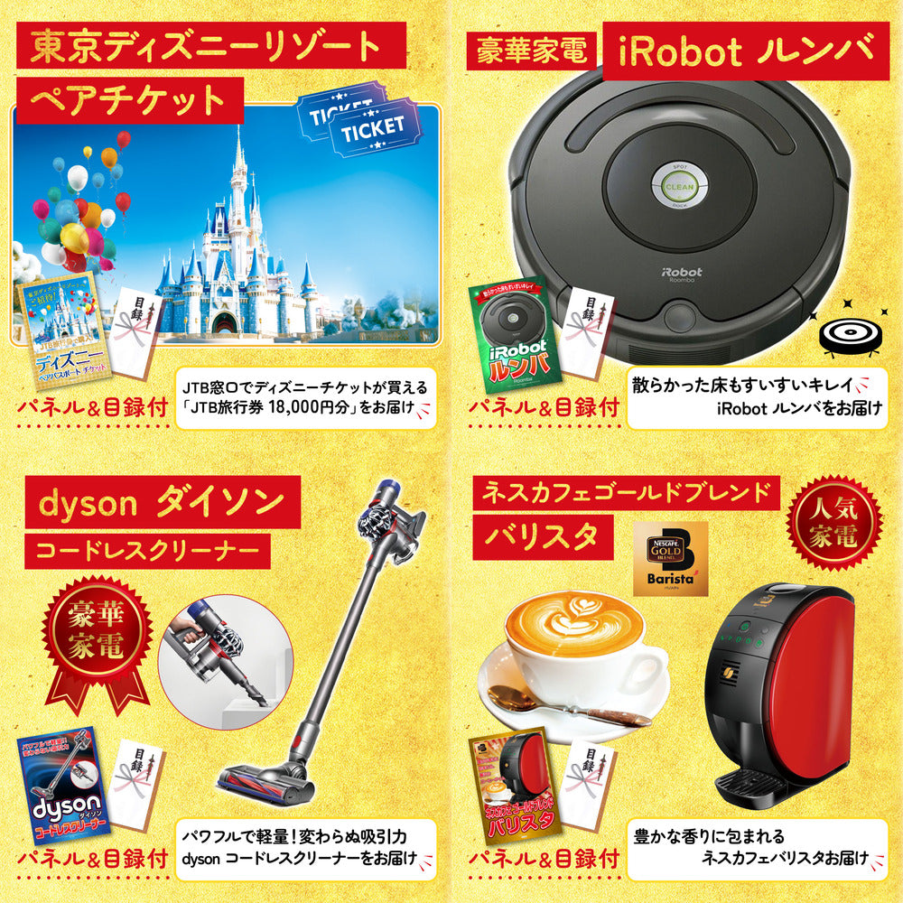 A3 Nintendo SWITCH 2が目玉の30点セット (3KY-692h5)