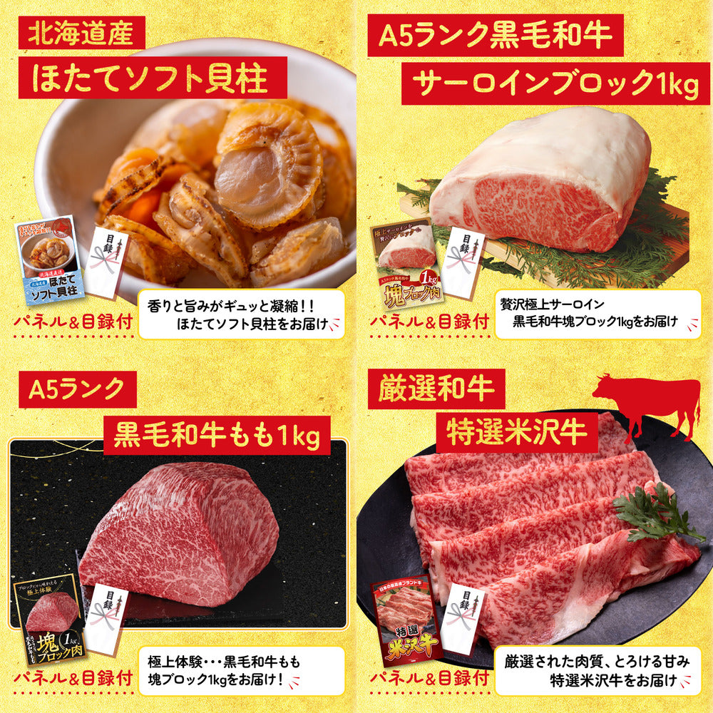 選べるテーマパークペアチケット 30点セット(KY-651)